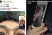 娱乐公司吃瓜事件视频完整版,完整版视频深度解析