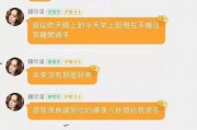 留学生圈vs娱乐圈吃瓜,揭秘两大圈层的热门吃瓜事件