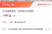 穿成娱乐圈糊咖绑定了吃瓜系统,绑定吃瓜系统，娱乐圈的逆袭之路