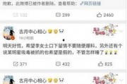 吃瓜娱乐微博视频,幕后故事大公开